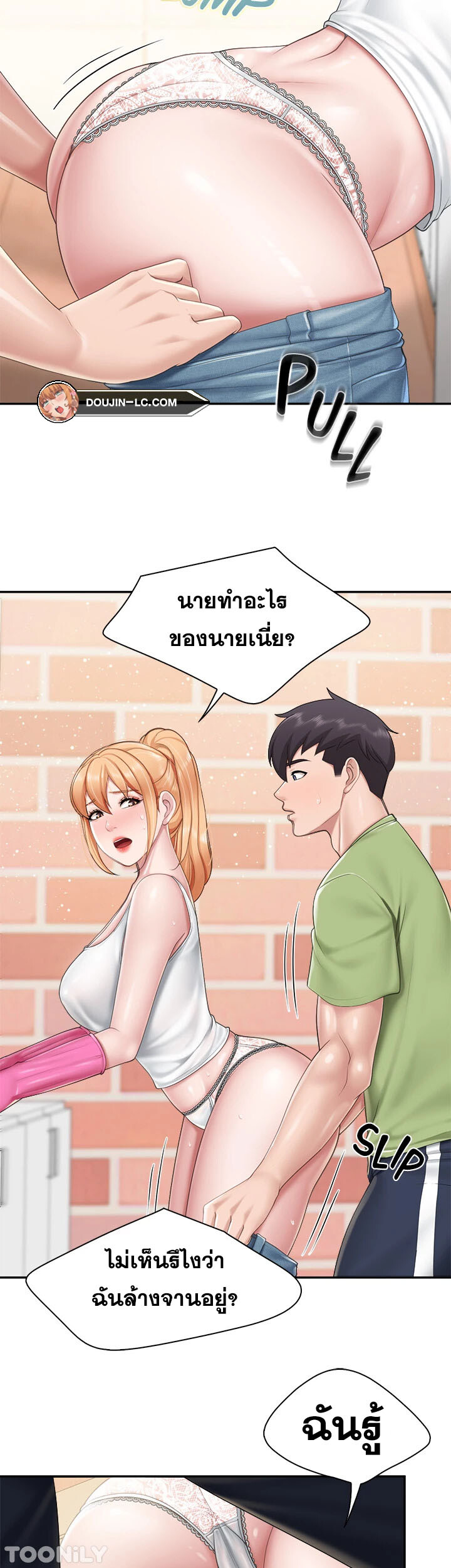 หน้า 23