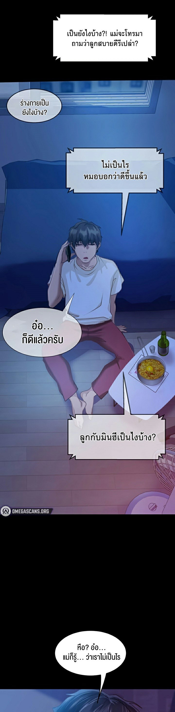 หน้า 24
