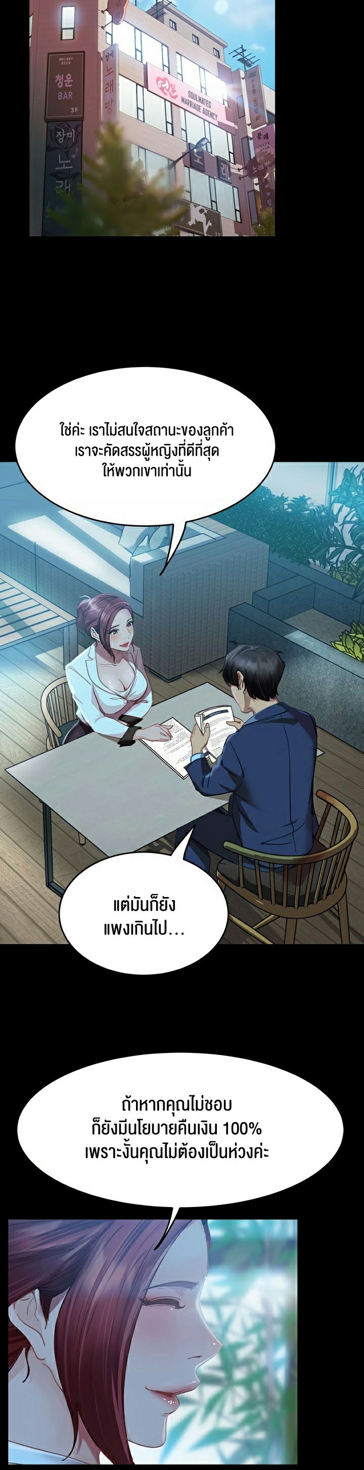หน้า 28