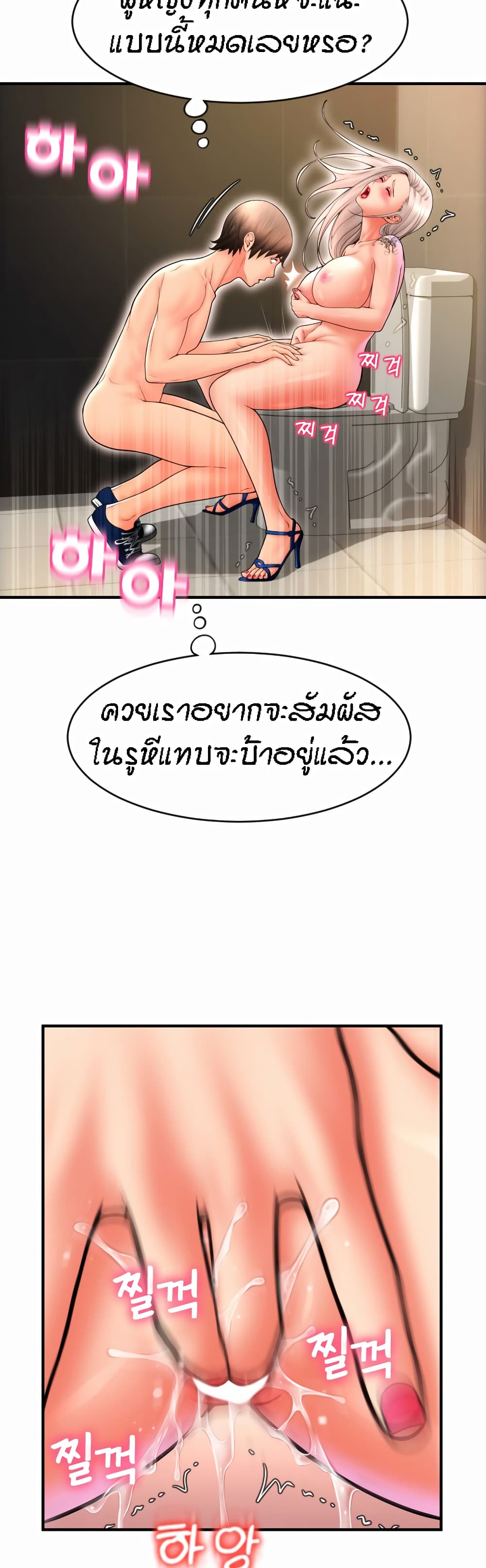 หน้า 30