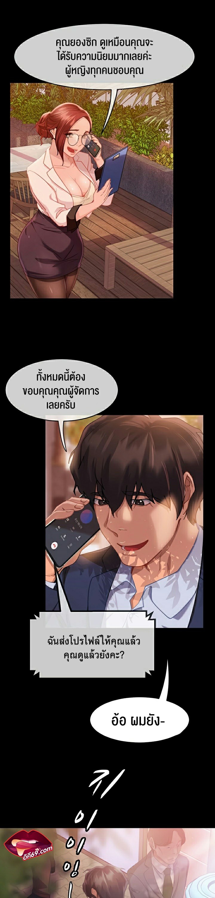 หน้า 32