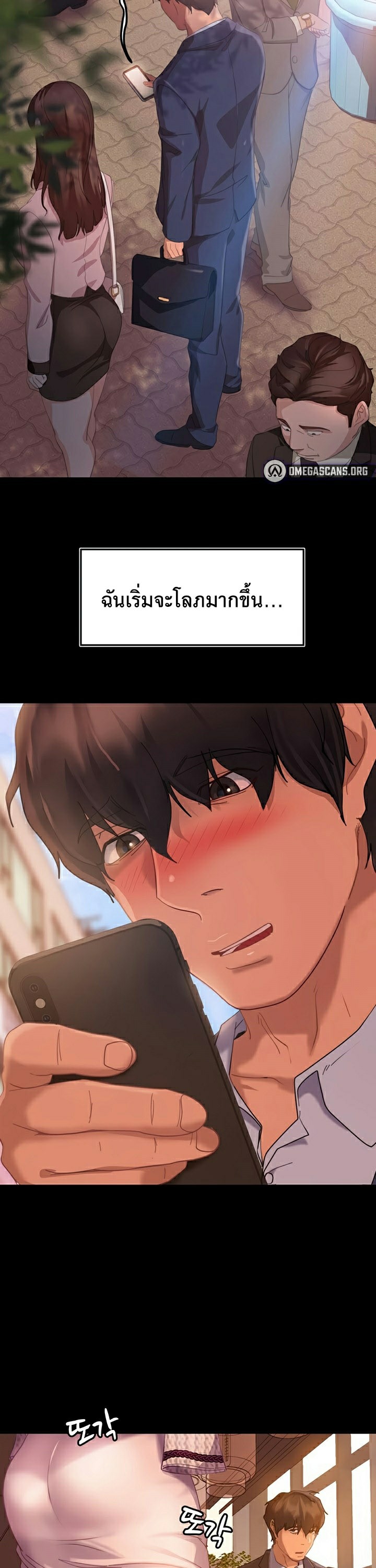 หน้า 33