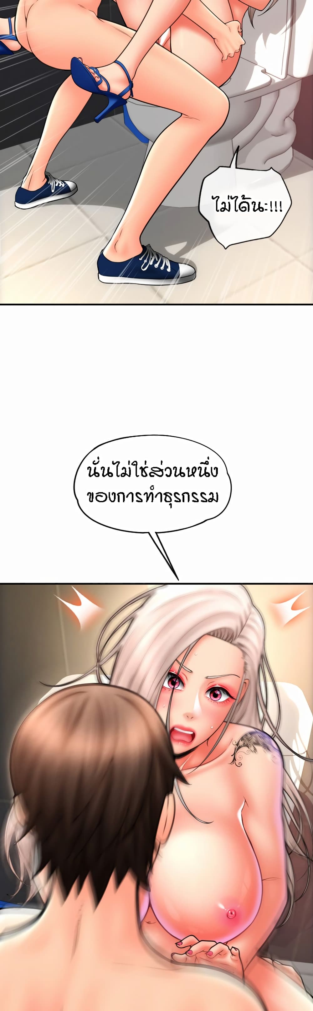 หน้า 38