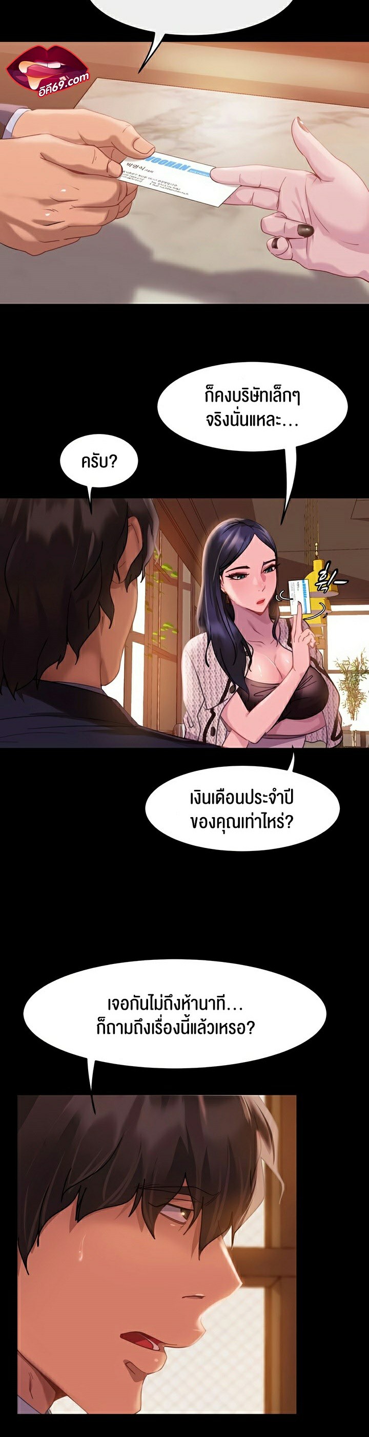 หน้า 38