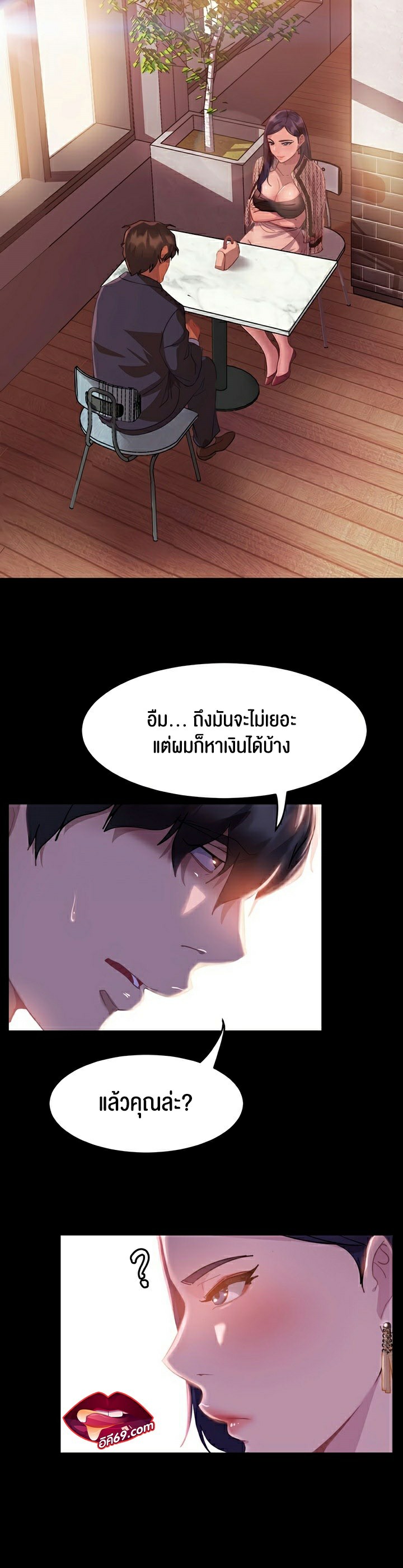 หน้า 40