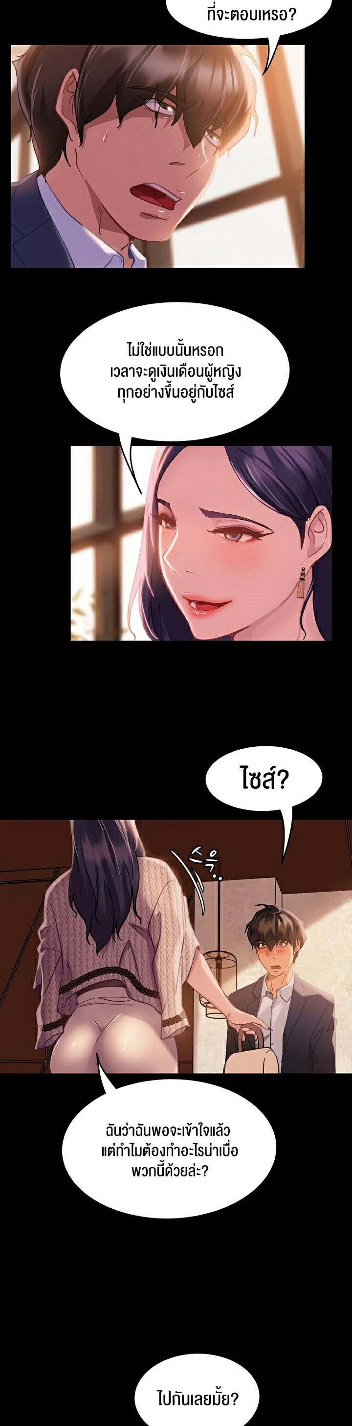 หน้า 42