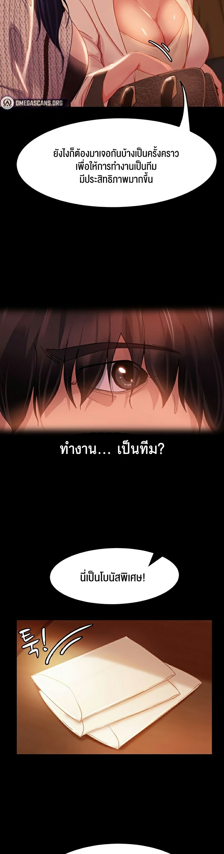 หน้า 53