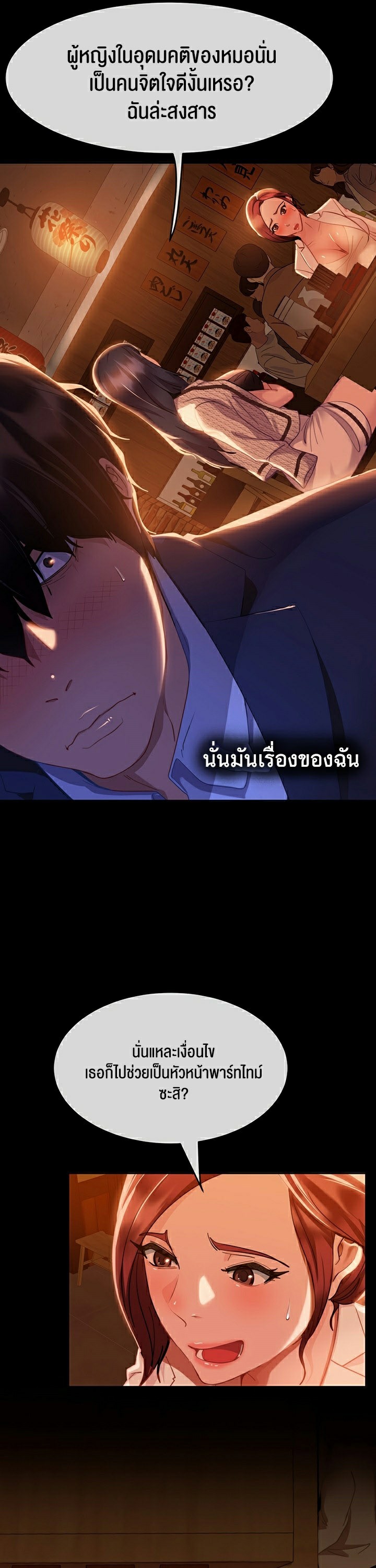 หน้า 56