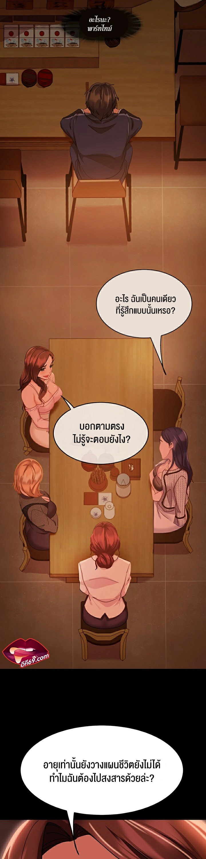 หน้า 57