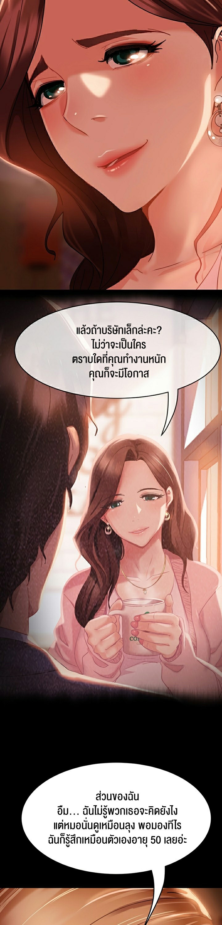 หน้า 58