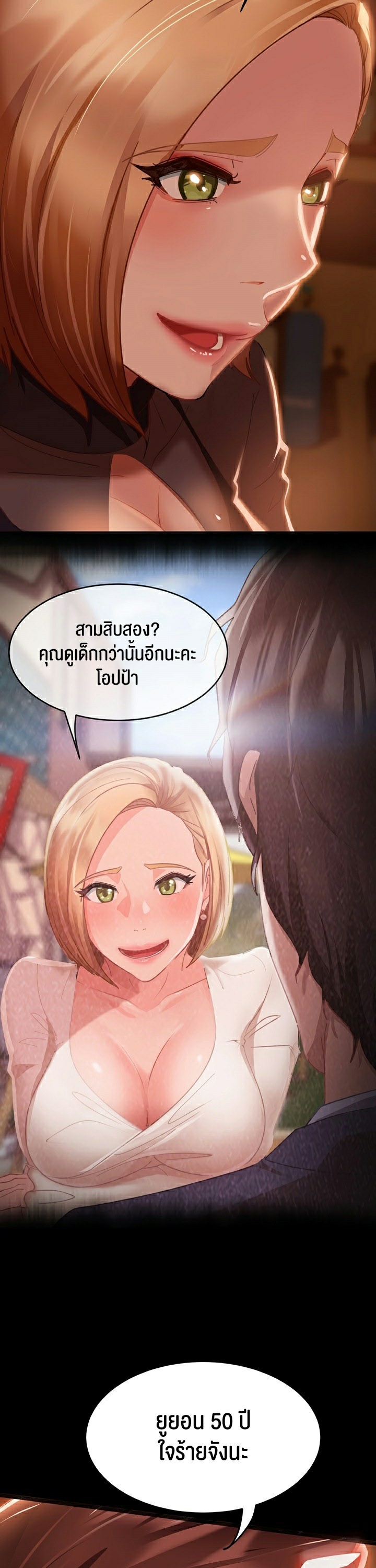 หน้า 59