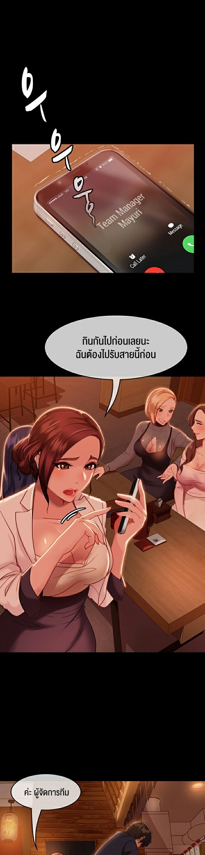 หน้า 61