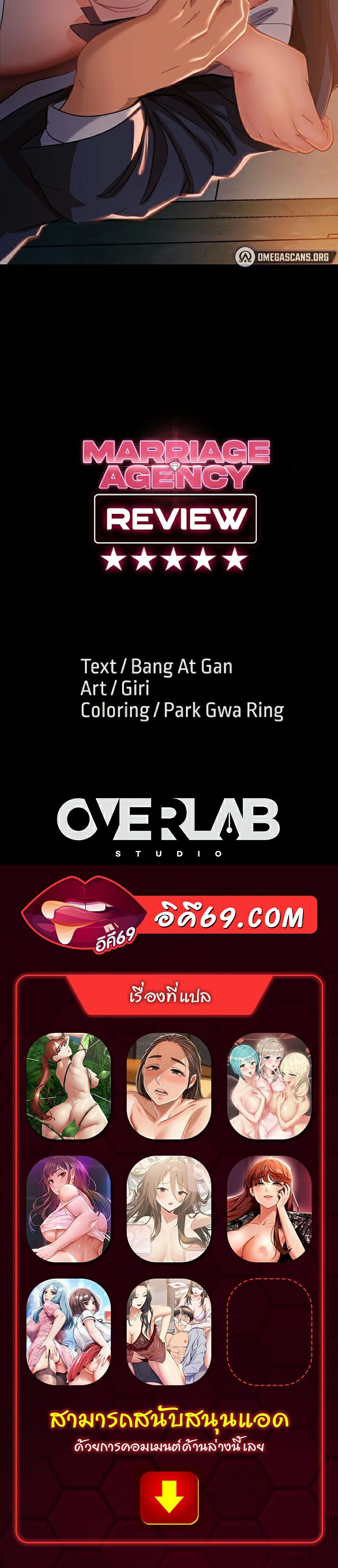 หน้า 69