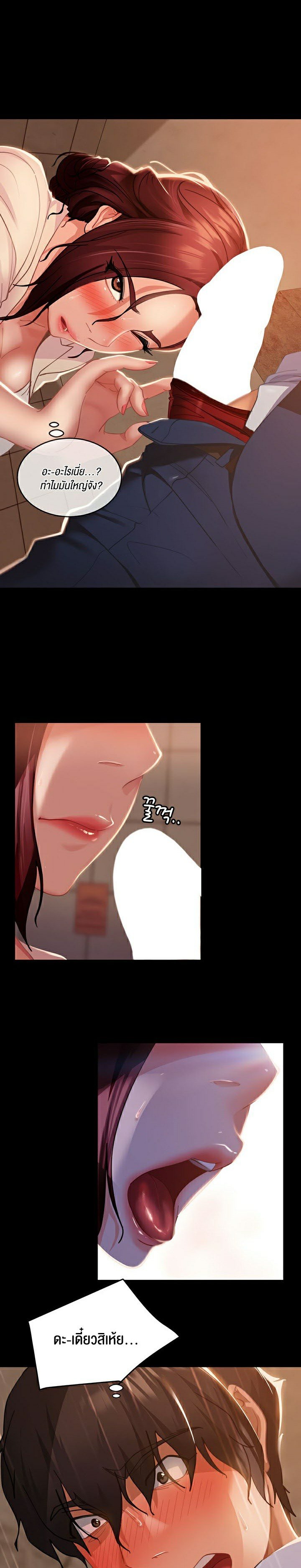 หน้า 27