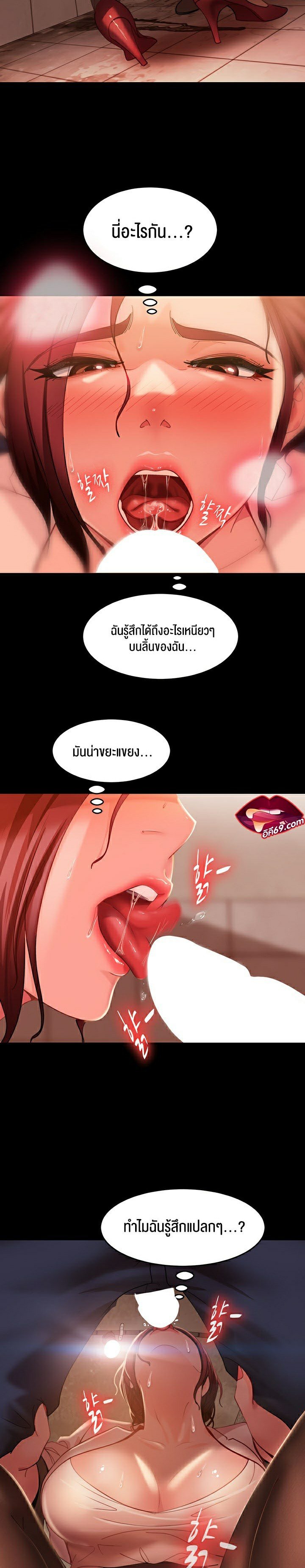 หน้า 30
