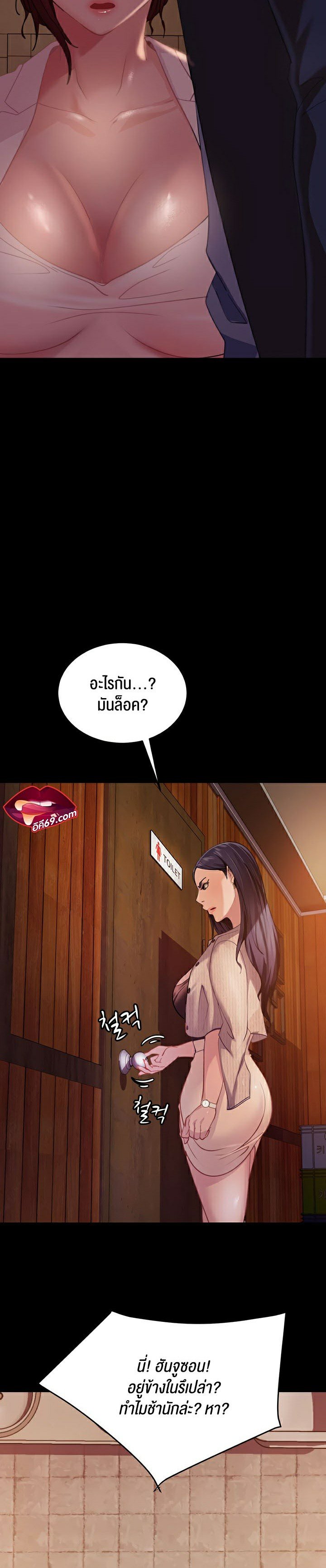 หน้า 38