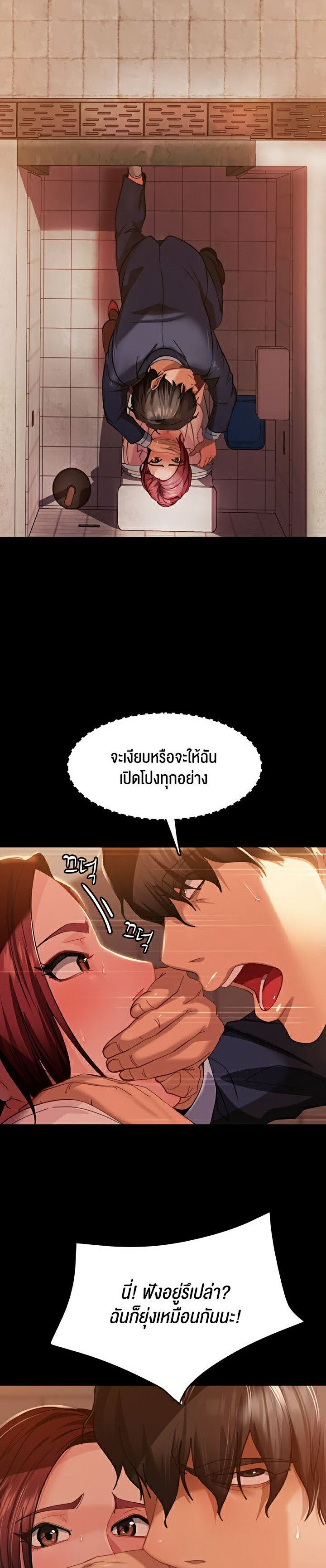 หน้า 39