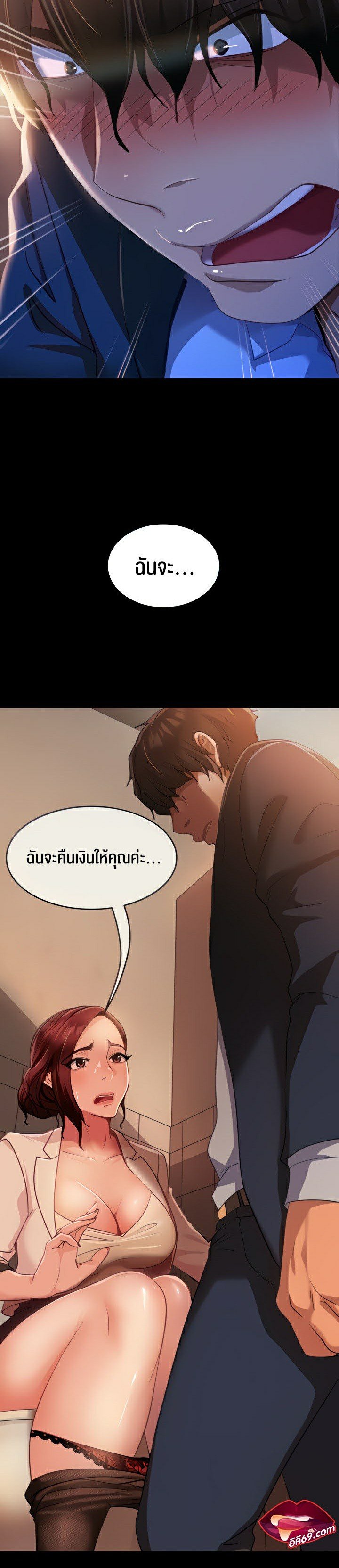 หน้า 8