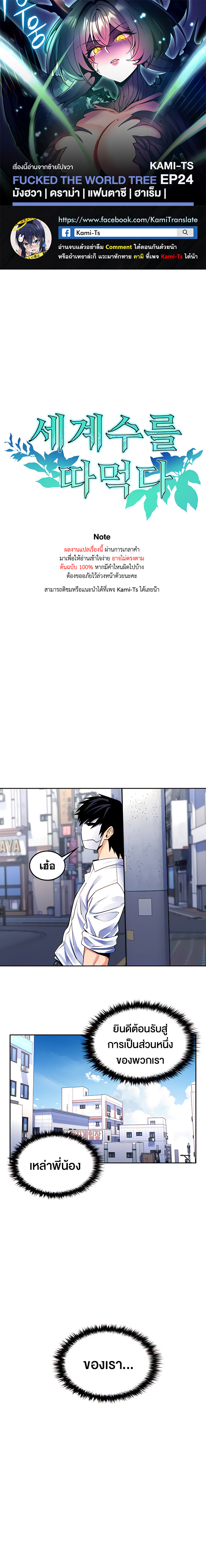 หน้า 1