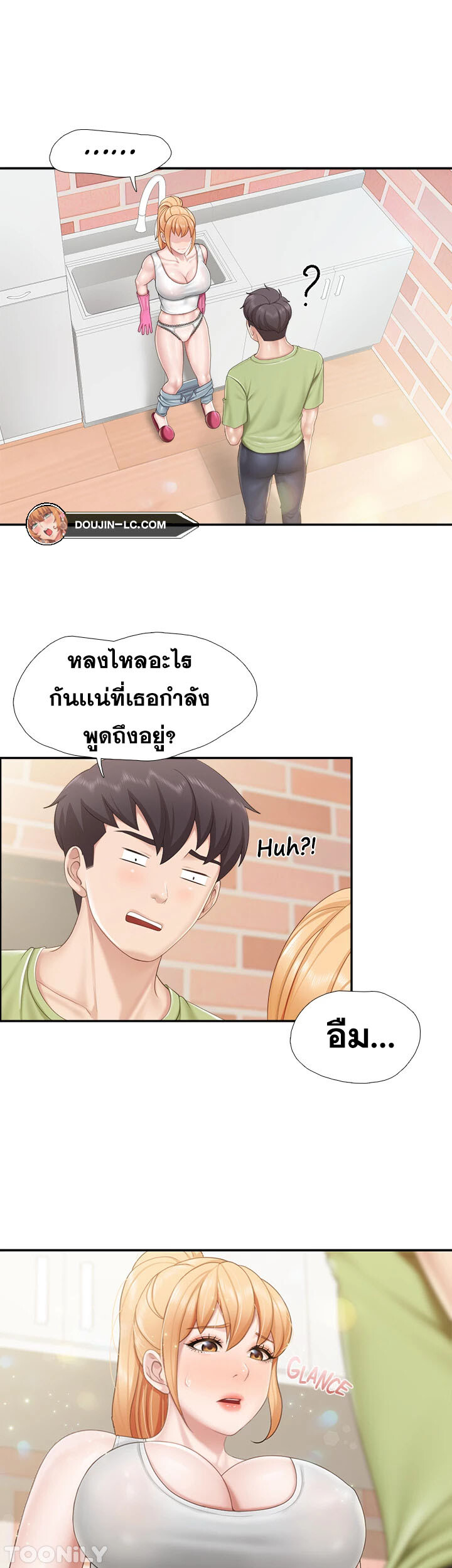 หน้า 16