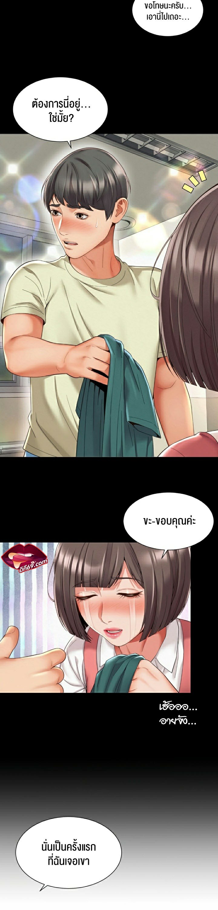หน้า 16