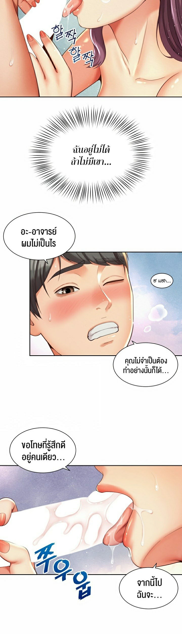 หน้า 16