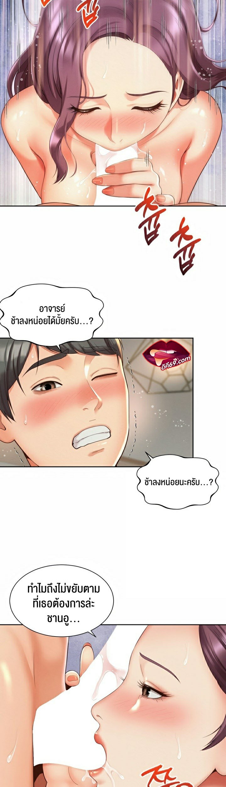 หน้า 18
