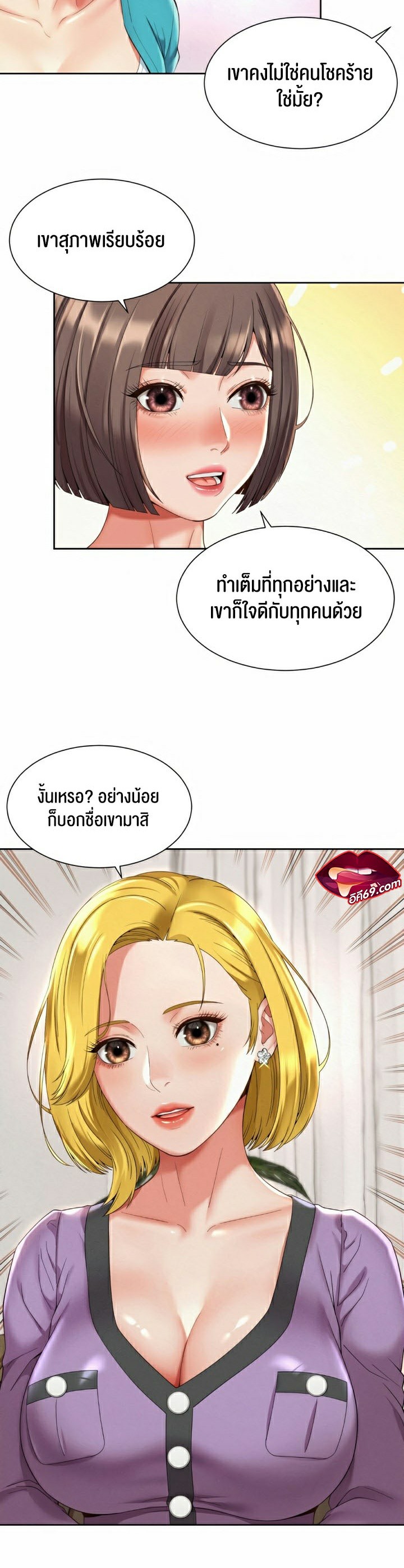 หน้า 18