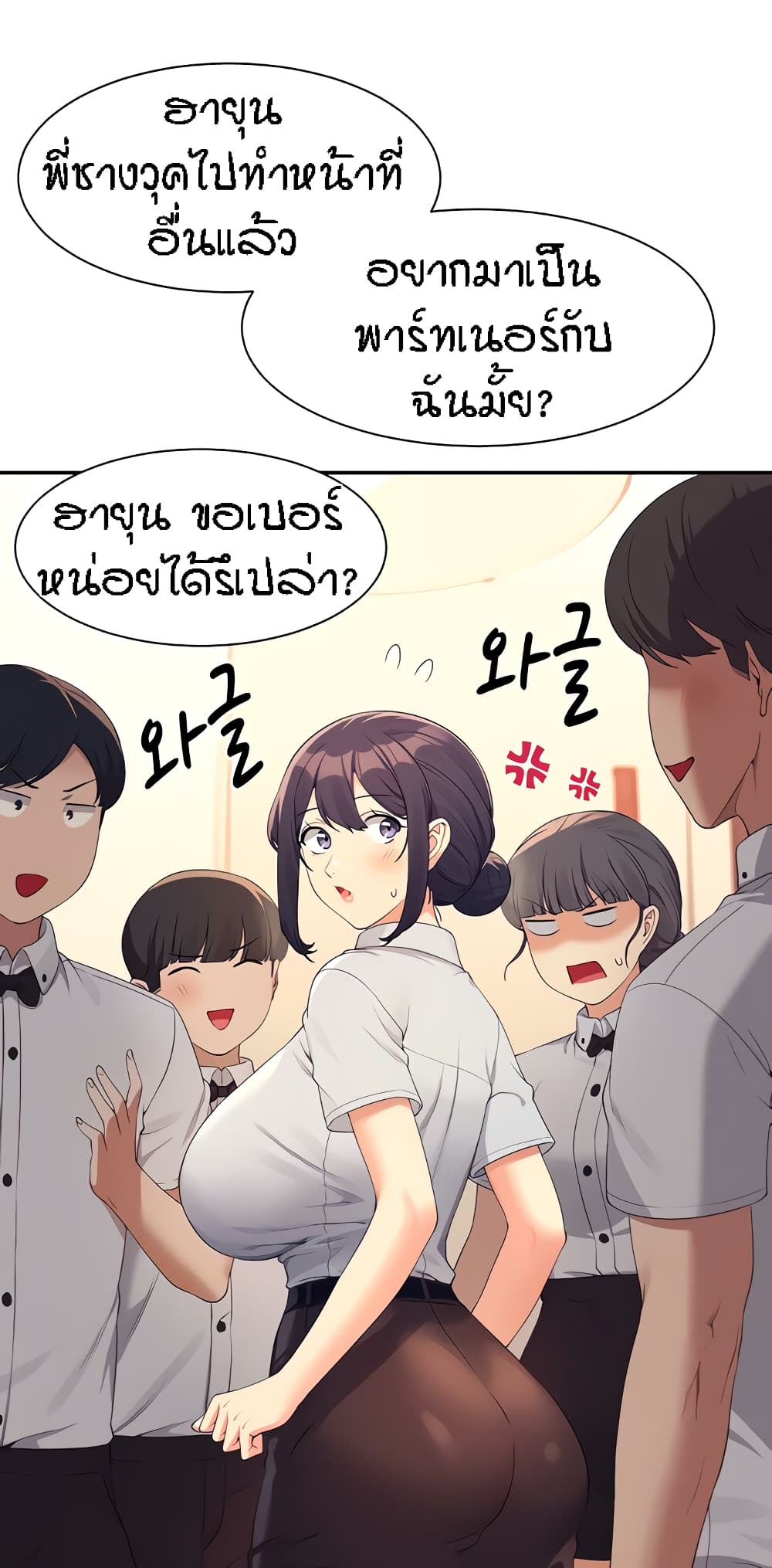 หน้า 19