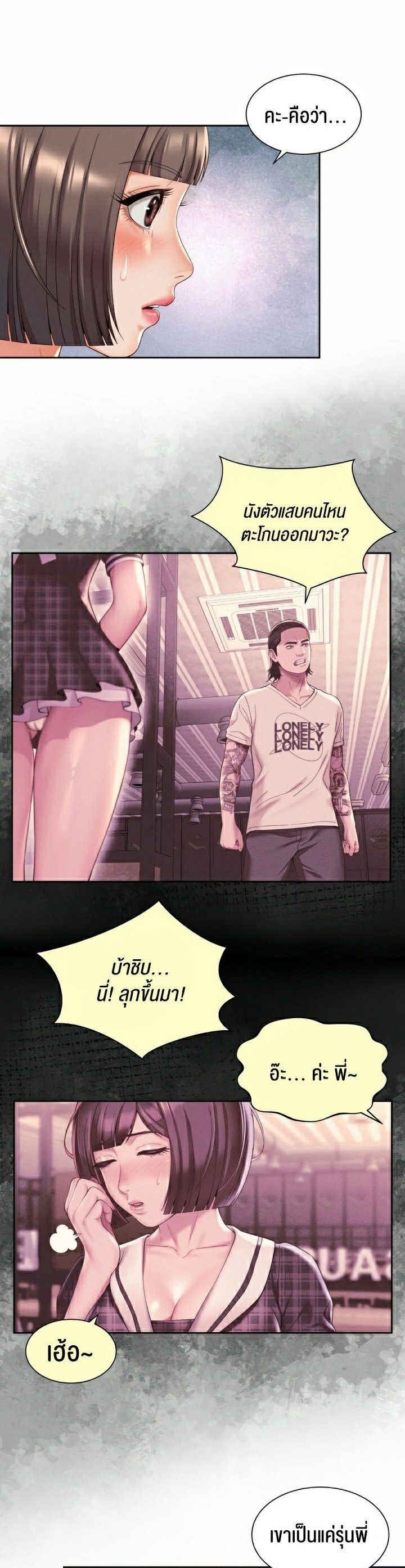 หน้า 19
