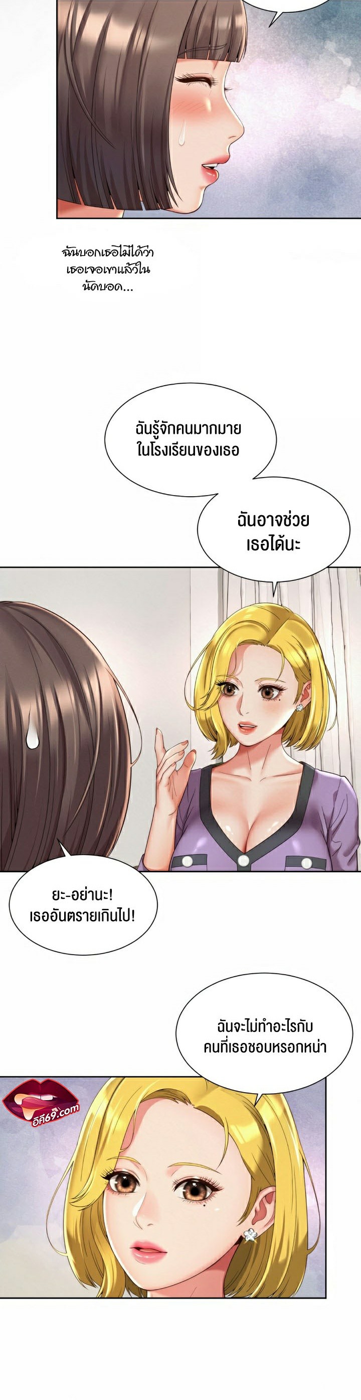 หน้า 20
