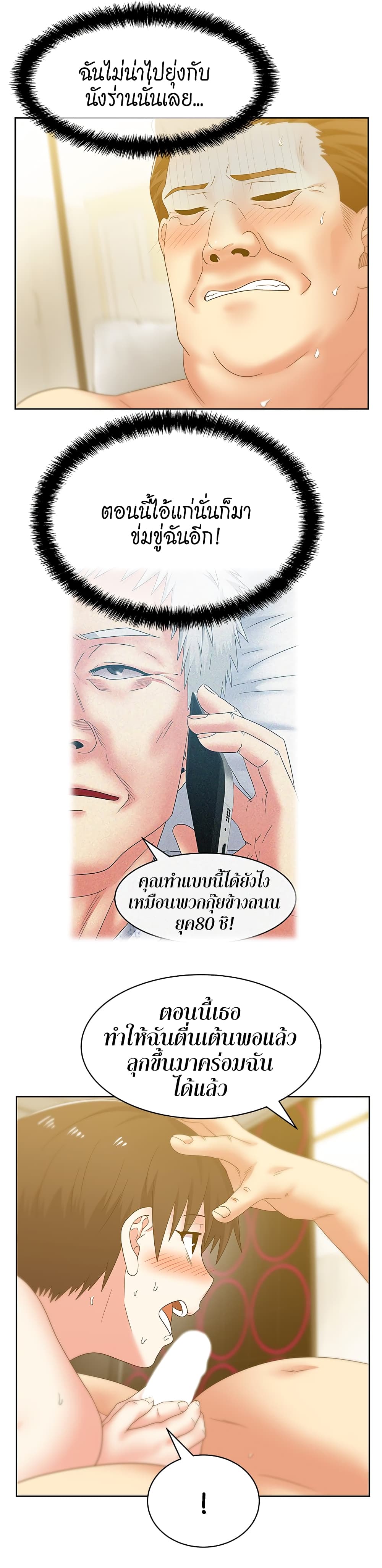 หน้า 21