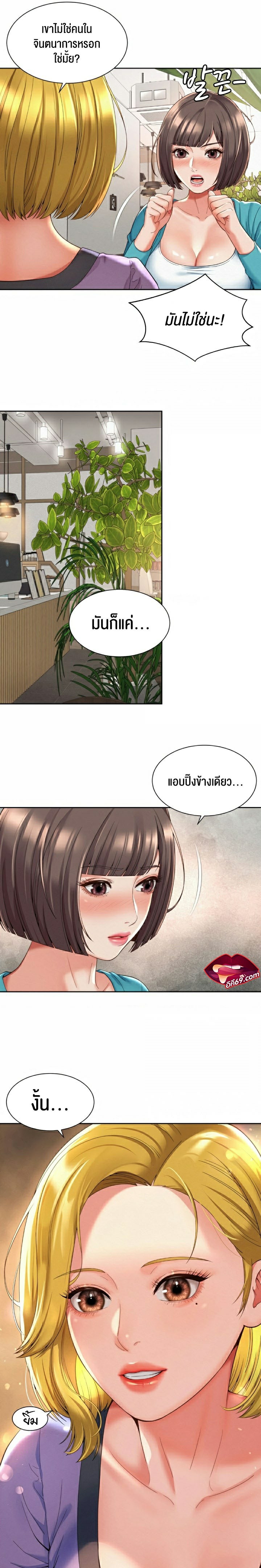 หน้า 21
