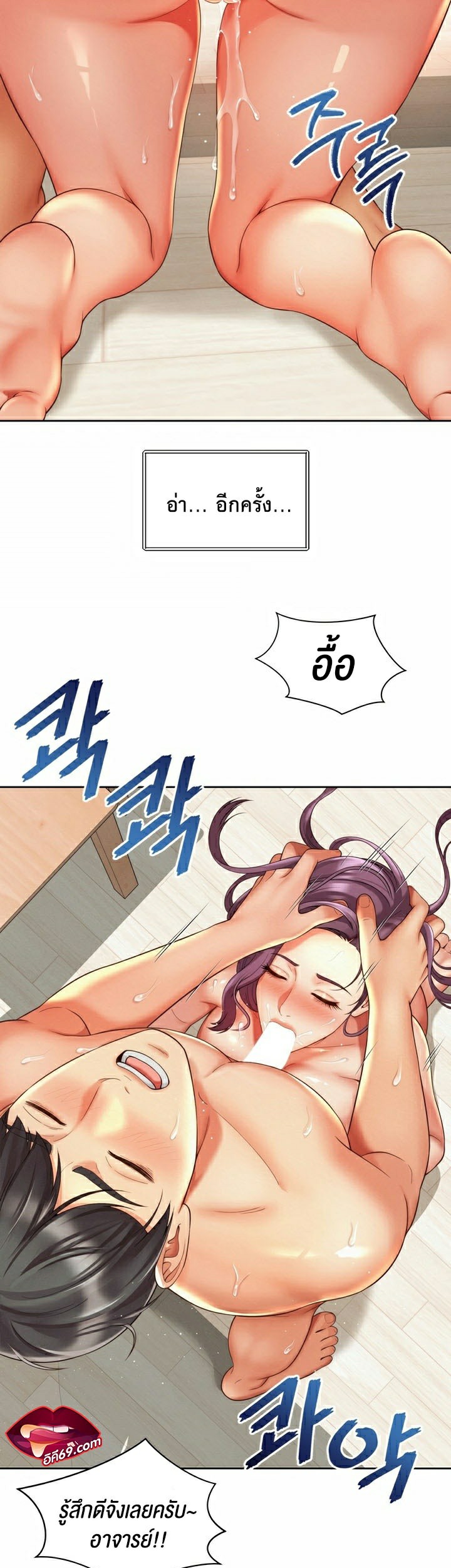 หน้า 23