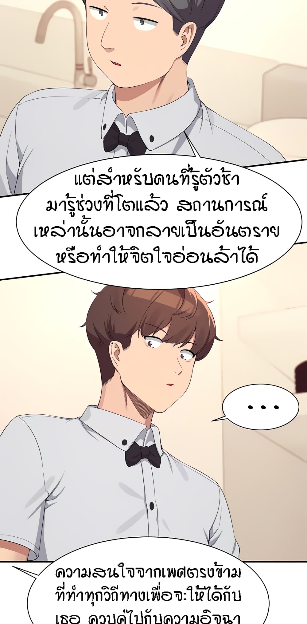 หน้า 24