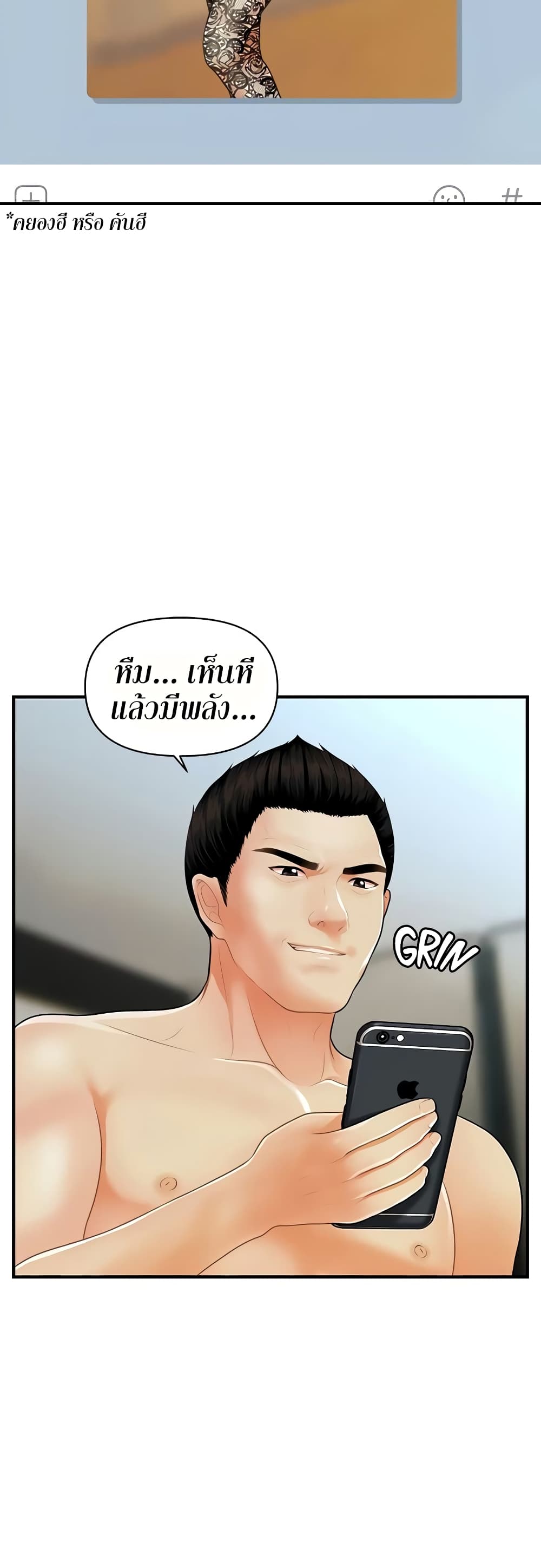 หน้า 26