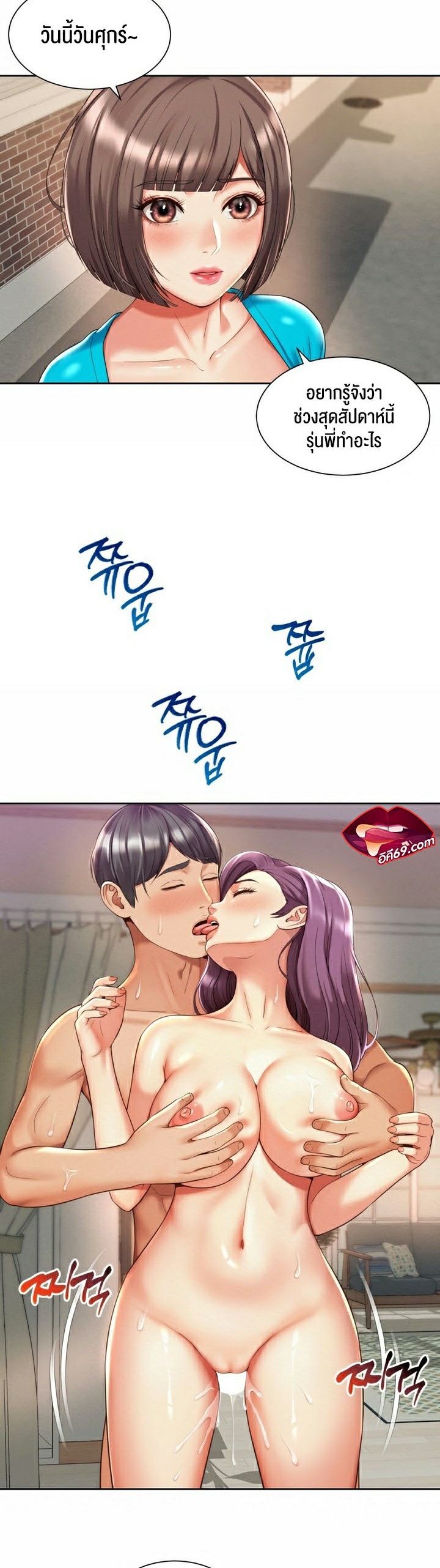 หน้า 3