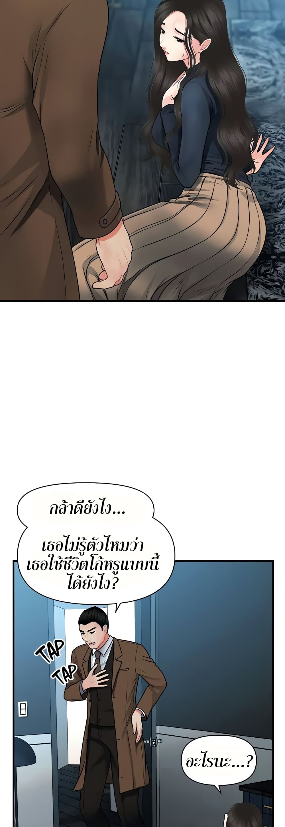 หน้า 34