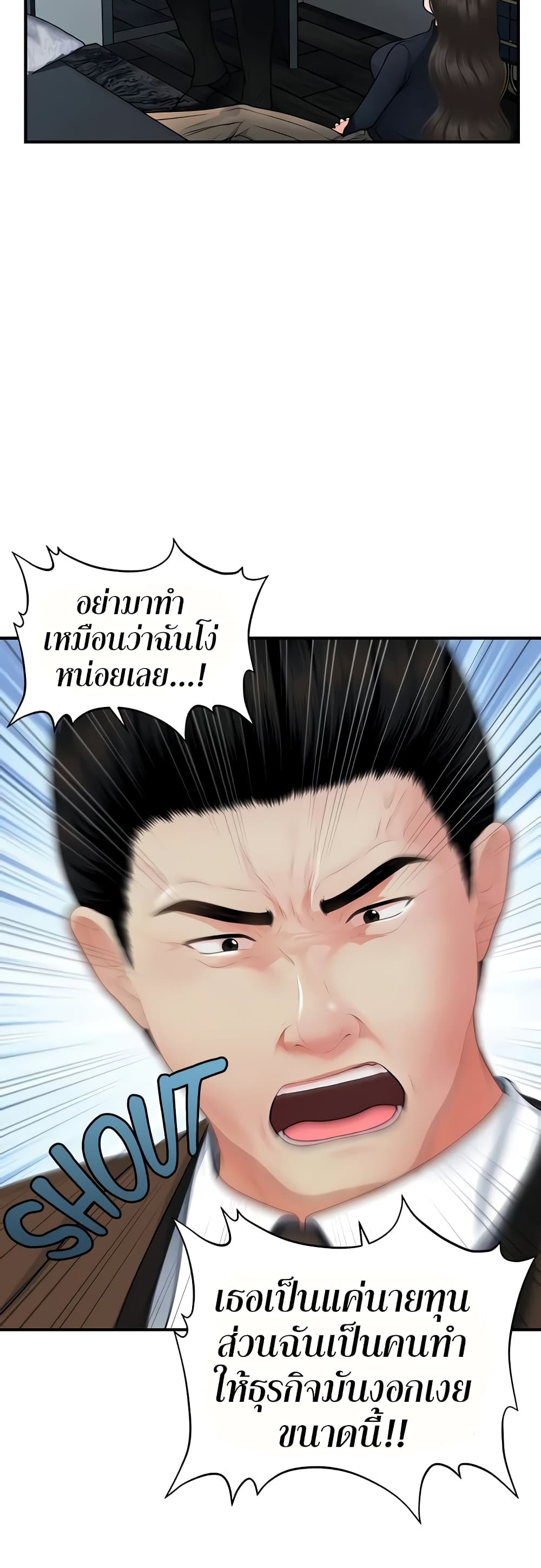 หน้า 35