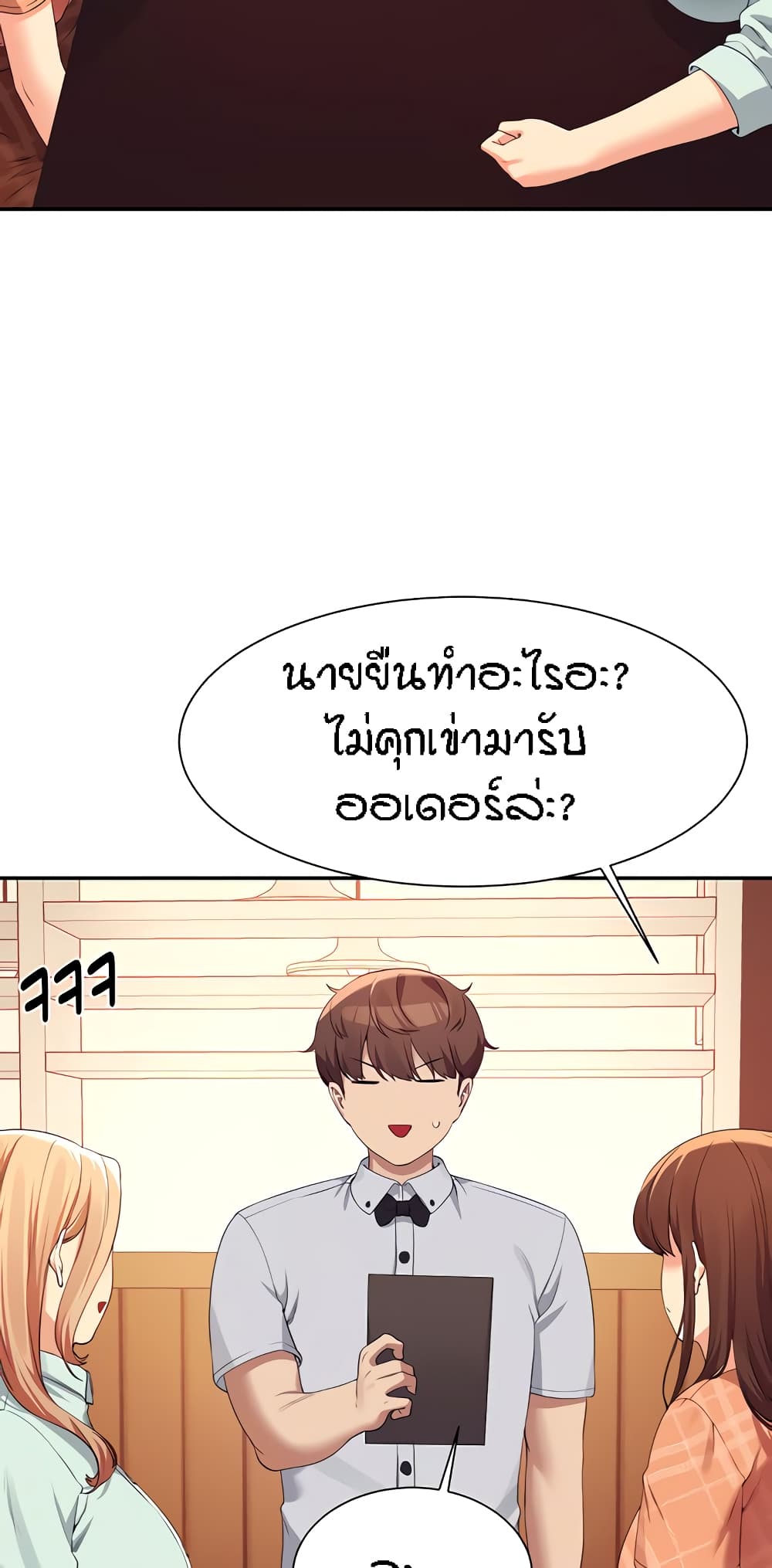 หน้า 35