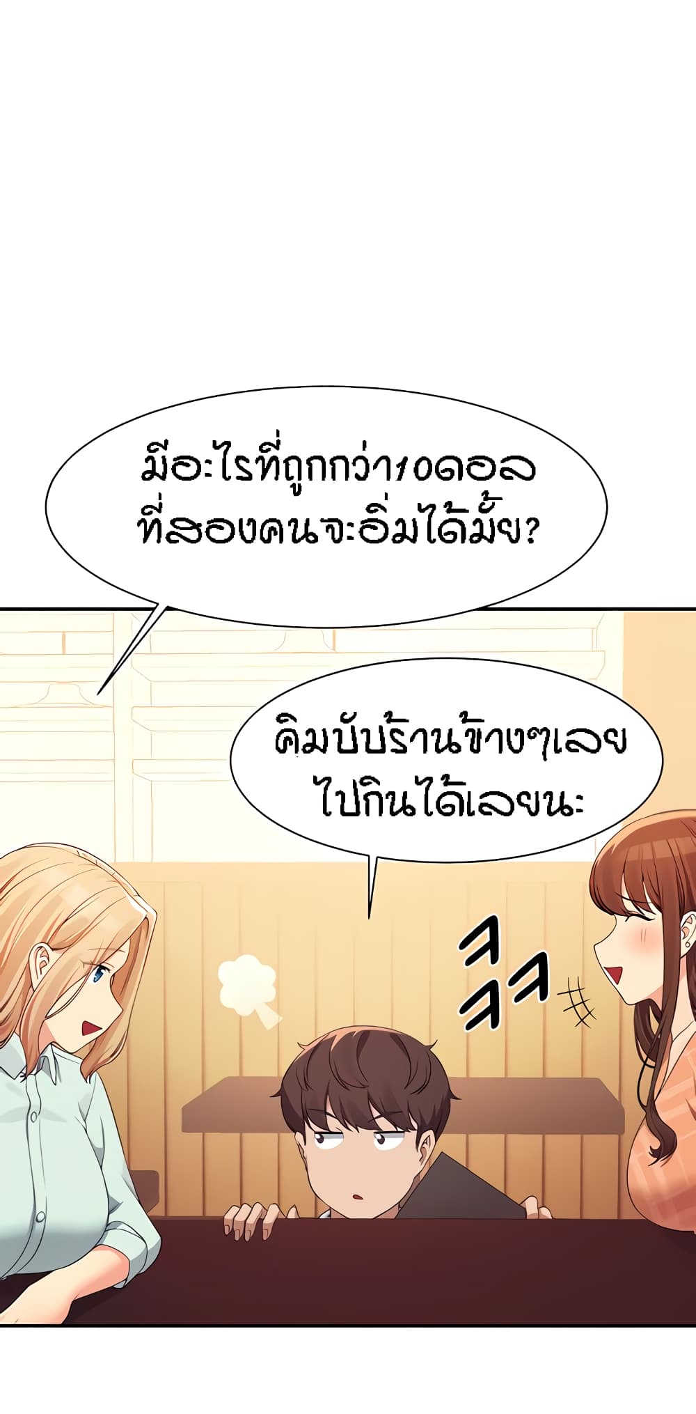 หน้า 38