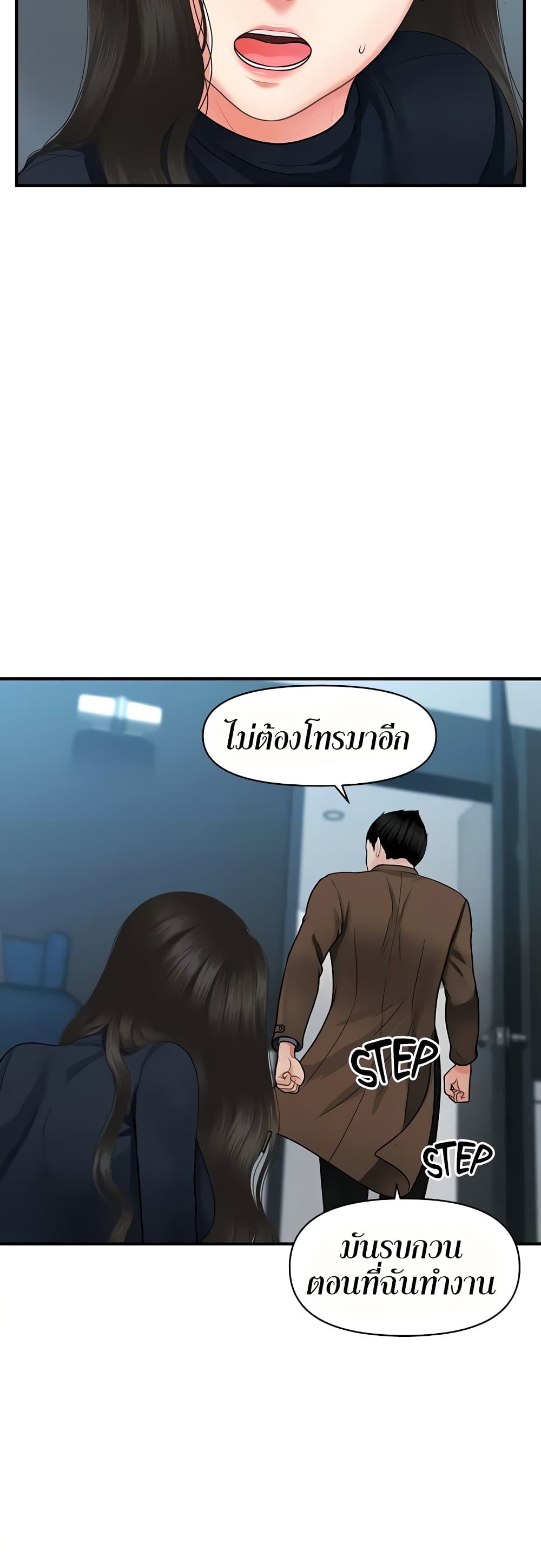 หน้า 38