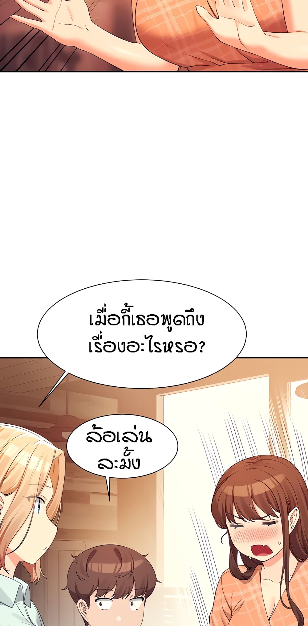 หน้า 42