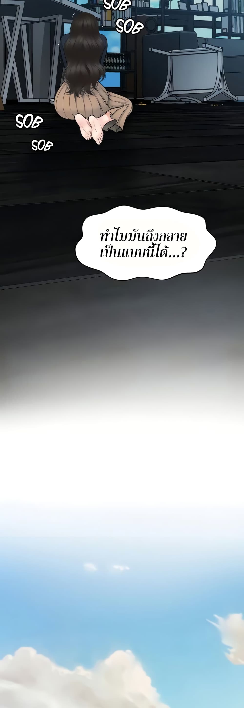 หน้า 44
