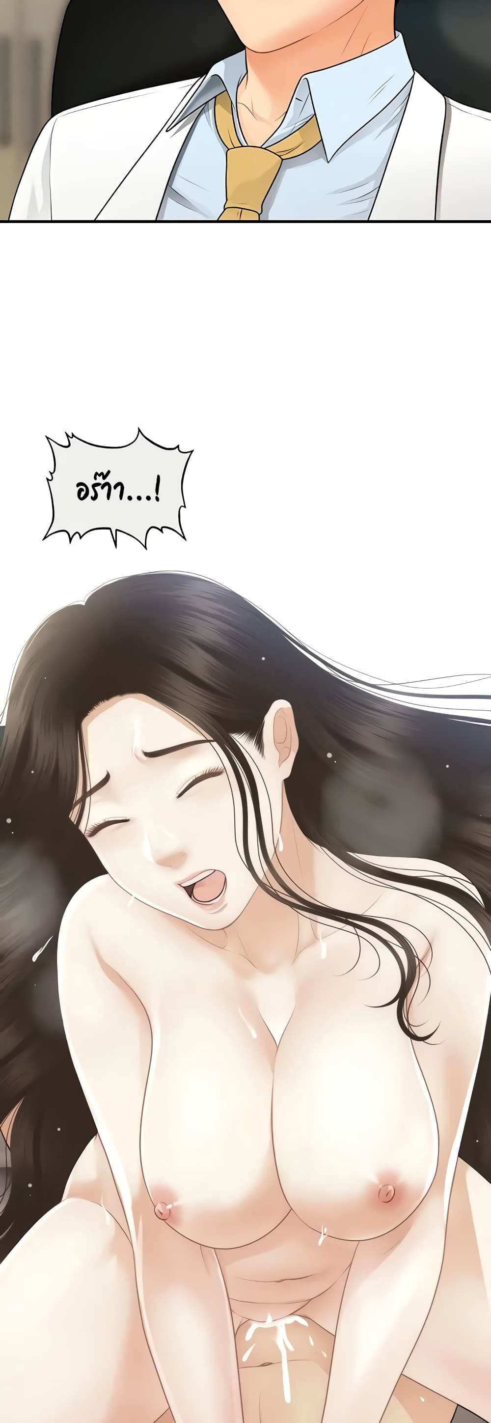 หน้า 47