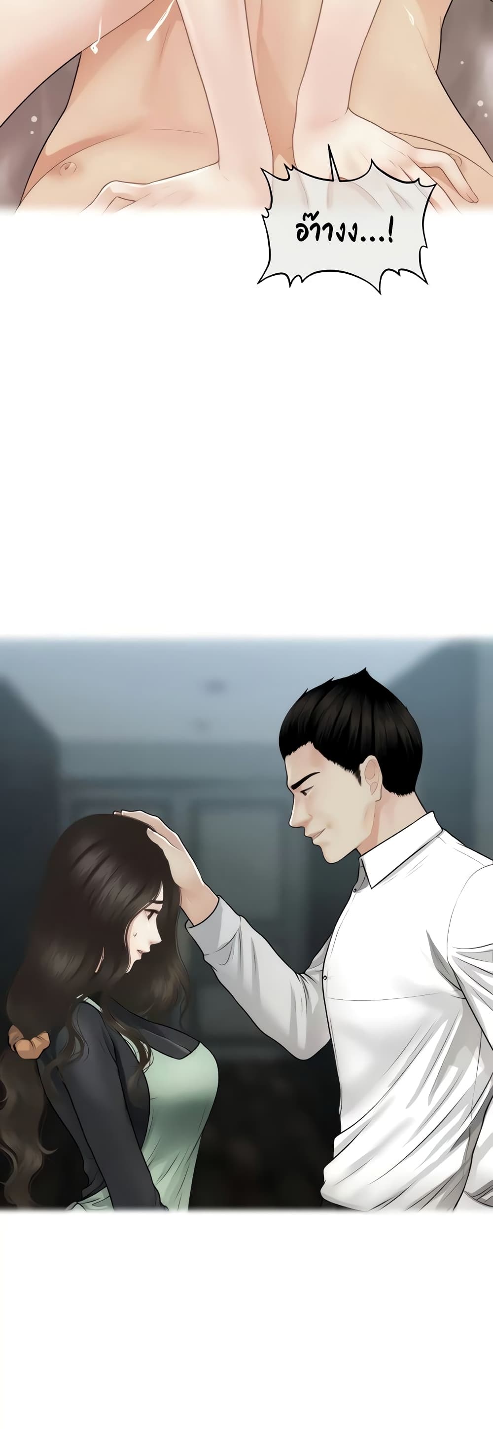 หน้า 48