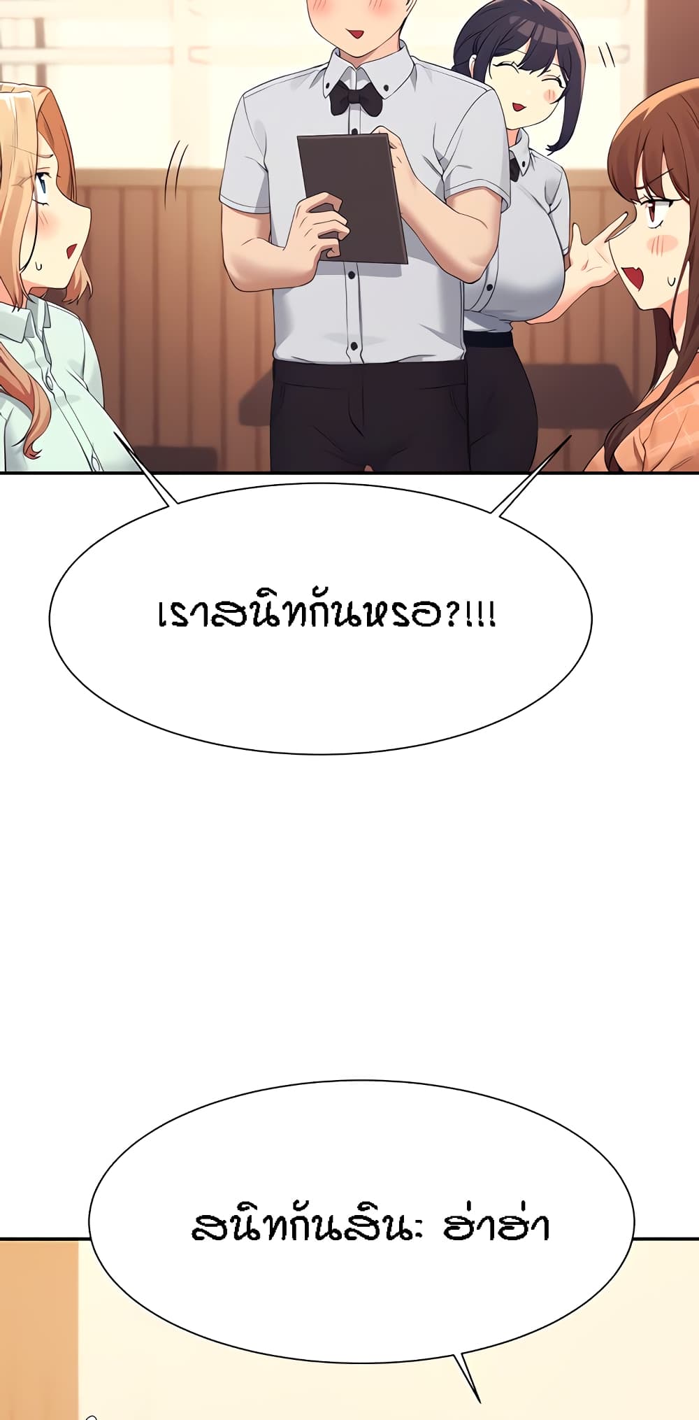 หน้า 49