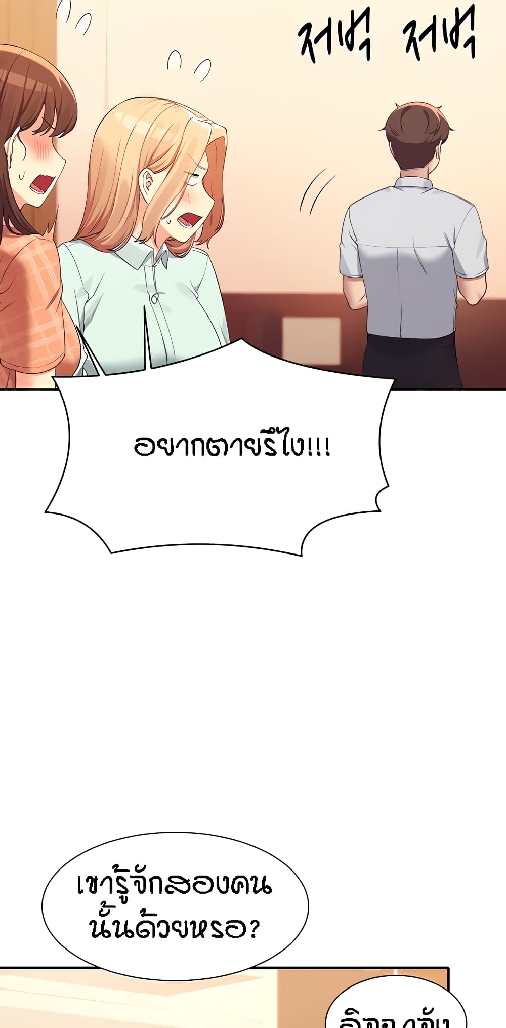 หน้า 50