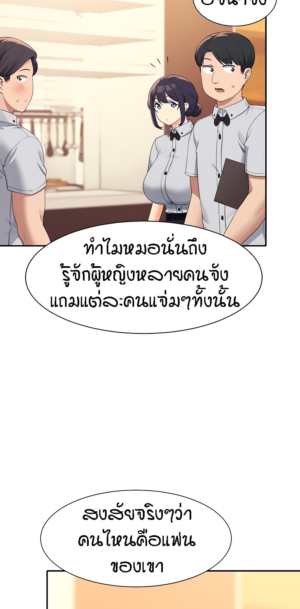 หน้า 51