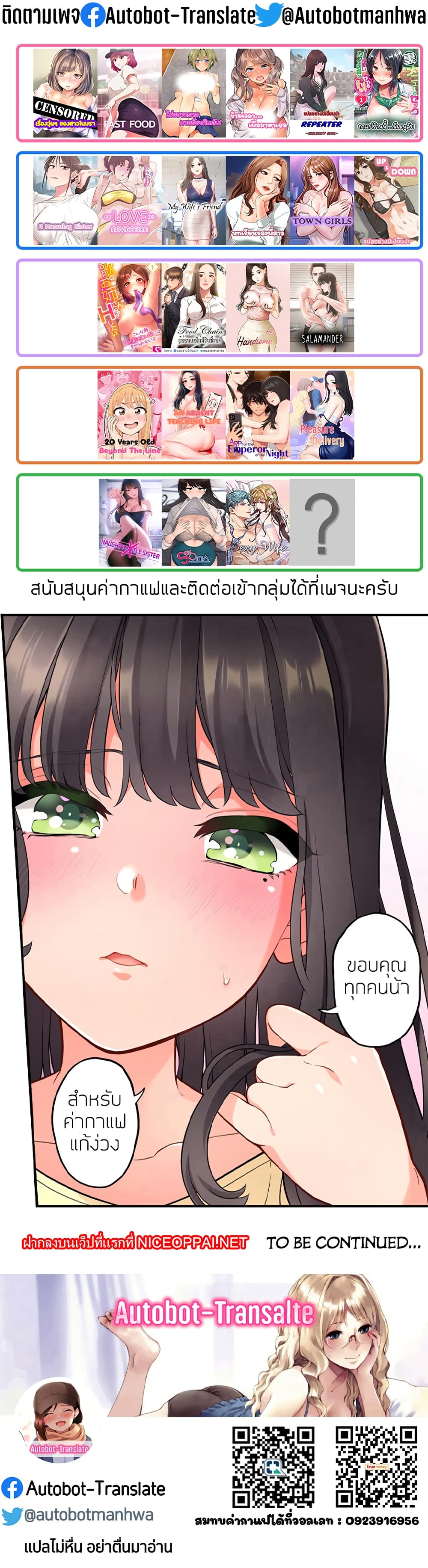 หน้า 52